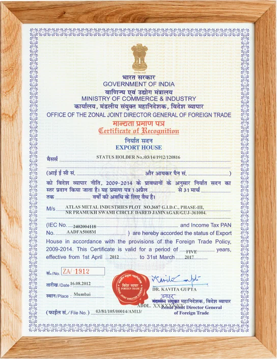 Atlas-Certificate-07A